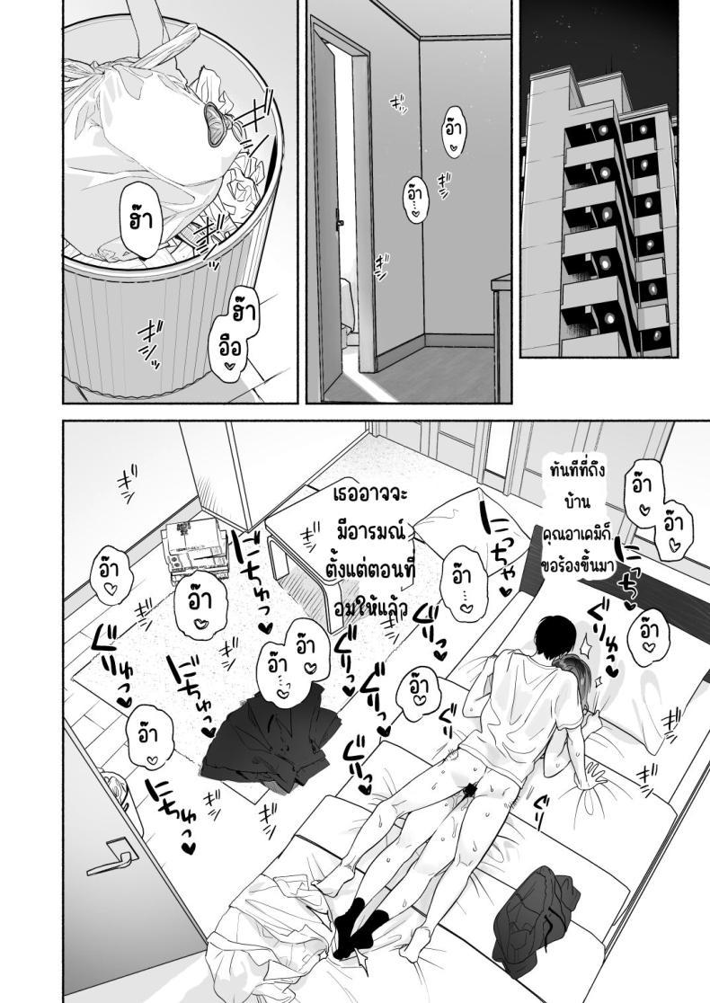 Doujin-Lc- อ่าน โดจิน มังฮวา เกาหลี ญี่ปุ่น จีน แปลไทย บรรณารักษ์ผู้เงียบขรึม [Yuzuya (Yuzuha)] Mukuchi na Tosho Iin to Sex Zuke. Natsuyasumi Hen ตอนที่ 1 2 3 4 5 6 7 8 9 10 11 12 13 14 ฟรี ไม่มีโฆษณา อ่าน โดจิน Manhwa เกาหลี ญี่ปุ่น จีน เรามีครบ คัดมาให้เน้นๆ โดจิน 18+ รับประกันความฟินโดย  Doujin Lc