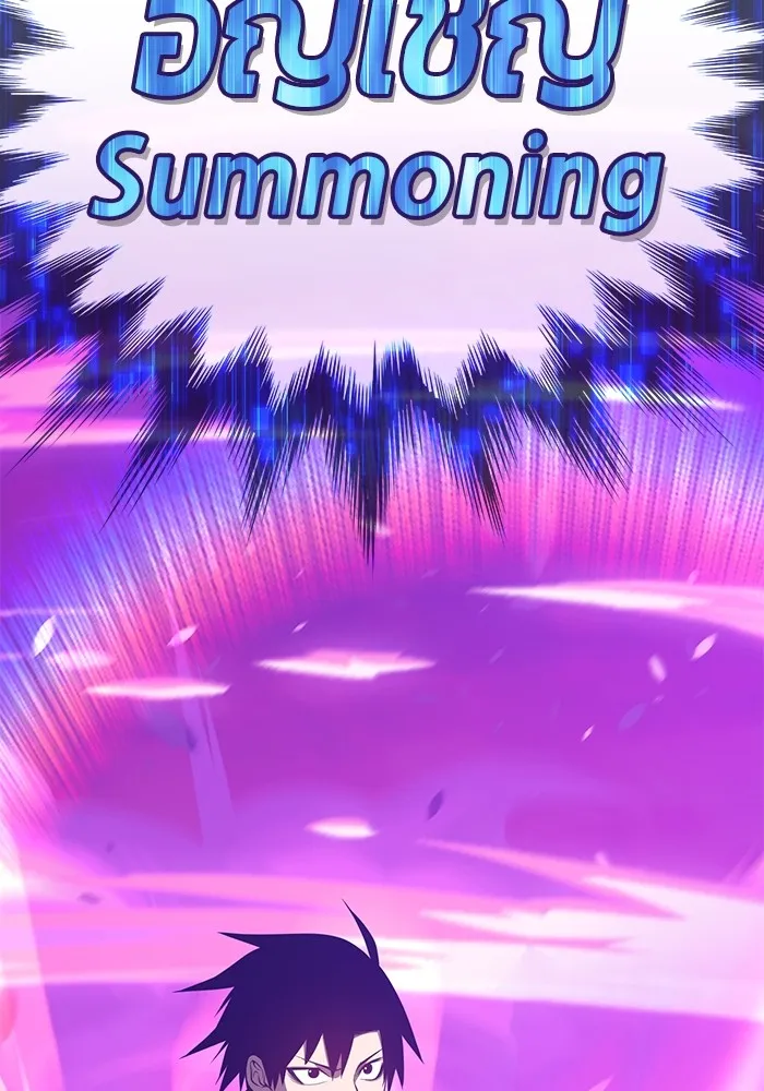 +99 ท่อนไม้พร้อมบวก ตอนที่ 25 รูปที่ 238