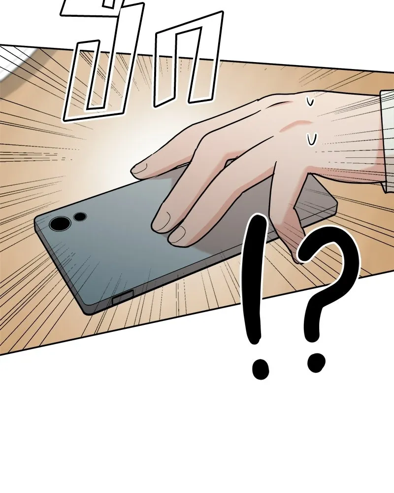 Pyramid Game เกมพีระมิด ตอนที่ 93 รูปที่ 140