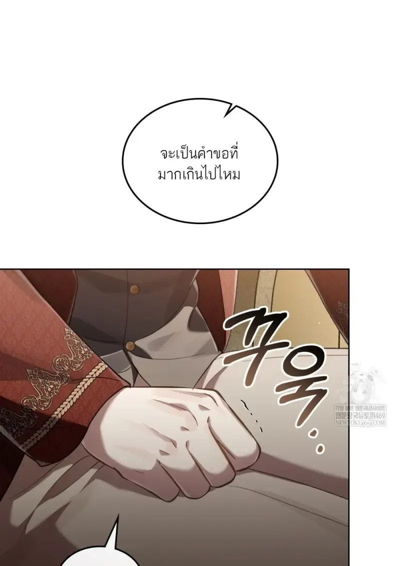Reborn as the Enemy Prince เก_ดใหม_เป_นเจ_าชายในประเทศศ_ตร_ ตอนที่ ตอนที่ 96 รูปที่ 27