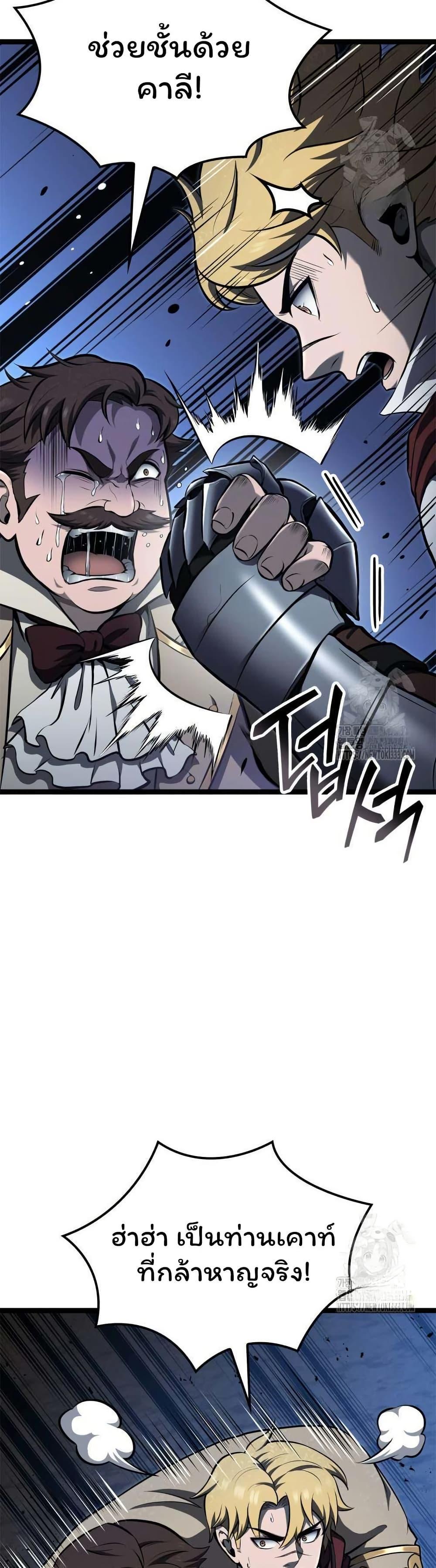 Manga-lc-com อ่านมังงะ อ่านการ์ตูน ออนไลน์ ฟรี Boxer Kali ตอนที่ 1 2 3 4 5 6 7 8 9 10 11 12 13 14 ฟรี ไม่มีโฆษณา Manga-lc - อ่าน มังงะ อ่าน การ์ตูน ออนไลน์ อ่านมังงะ ฟรี