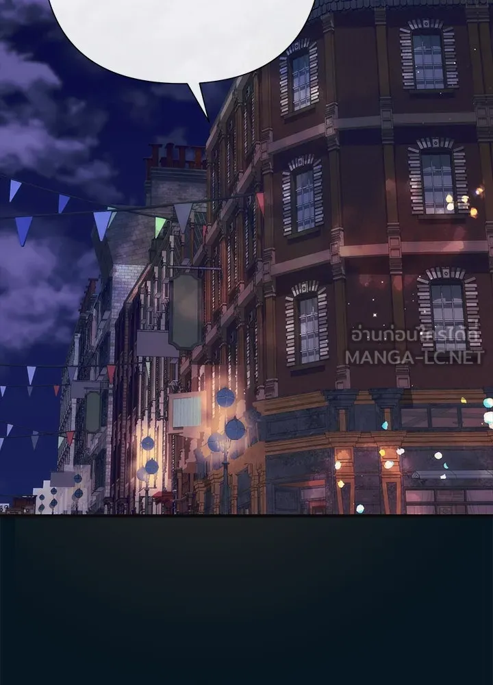 องค์ชายผู้อื้อฉาว ตอนที่ 117 รูปที่ 15