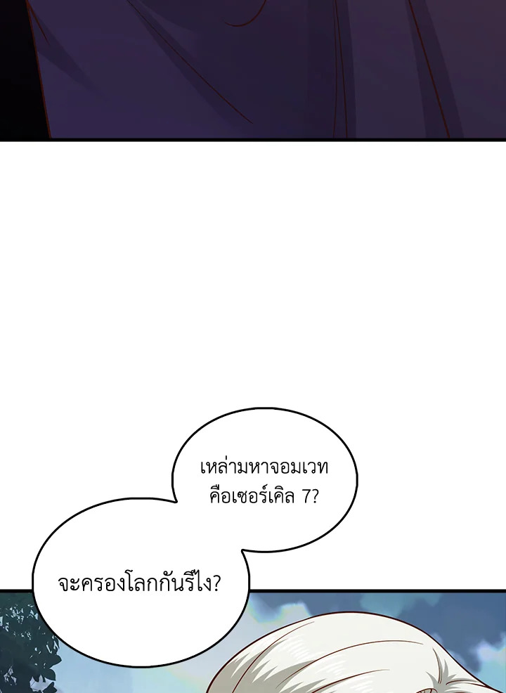 Manga-lc-com อ่านมังงะ อ่านการ์ตูน ออนไลน์ ฟรี The Lord of Coins ตอนที่ 1 2 3 4 5 6 7 8 9 10 11 12 13 14 ฟรี ไม่มีโฆษณา Manga-lc - อ่าน มังงะ อ่าน การ์ตูน ออนไลน์ อ่านมังงะ ฟรี