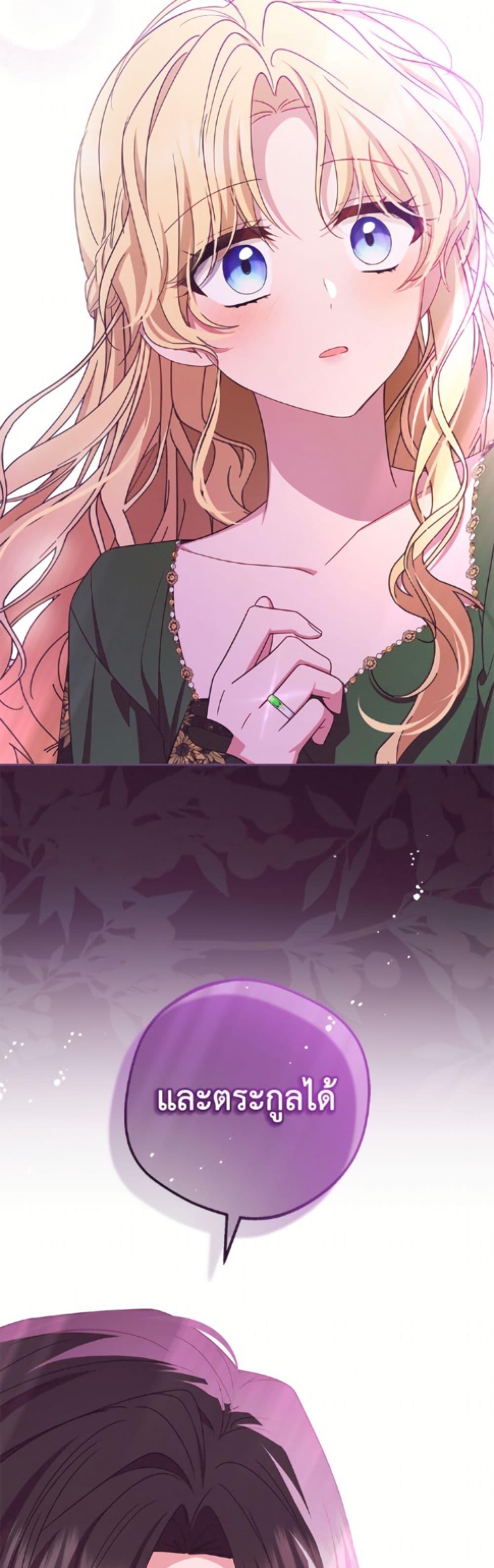 Manga-lc-com อ่านมังงะ อ่านการ์ตูน ออนไลน์ ฟรี The Villainess Is Shy In Receiving Love ตอนที่ 1 2 3 4 5 6 7 8 9 10 11 12 13 14 ฟรี ไม่มีโฆษณา Manga-lc - อ่าน มังงะ อ่าน การ์ตูน ออนไลน์ อ่านมังงะ ฟรี