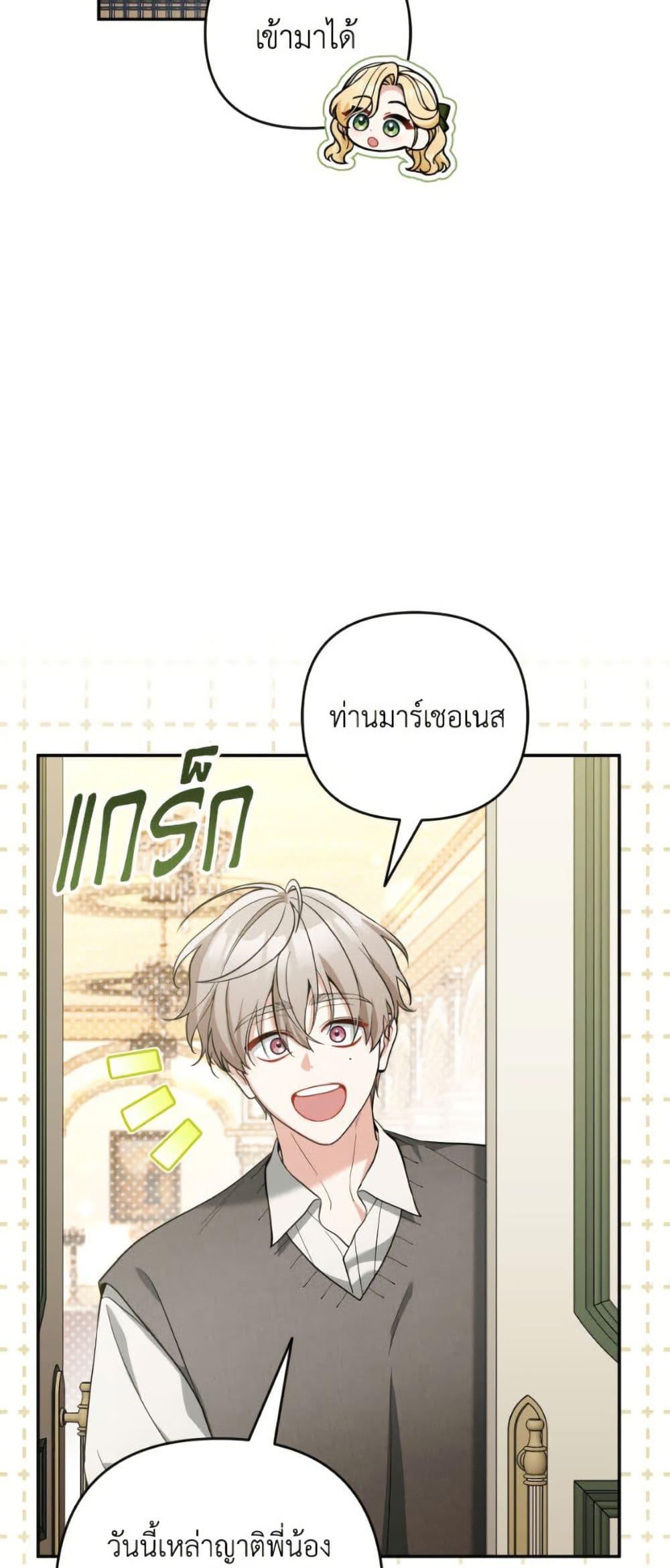 Manga-lc-com อ่านมังงะ อ่านการ์ตูน ออนไลน์ ฟรี Please Don’t Come To The Villainess’ Stationery Store! ตอนที่ 1 2 3 4 5 6 7 8 9 10 11 12 13 14 ฟรี ไม่มีโฆษณา Manga-lc - อ่าน มังงะ อ่าน การ์ตูน ออนไลน์ อ่านมังงะ ฟรี