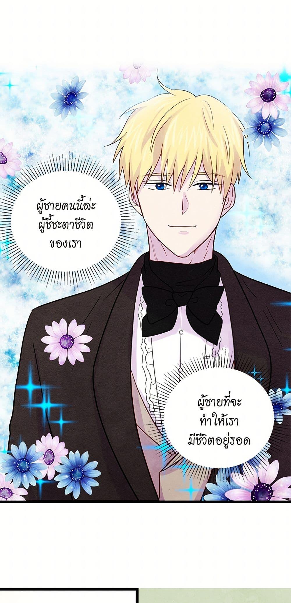 Manga-lc-com อ่านมังงะ อ่านการ์ตูน ออนไลน์ ฟรี Iris – The Lady and Her Smartphone ตอนที่ 1 2 3 4 5 6 7 8 9 10 11 12 13 14 ฟรี ไม่มีโฆษณา Manga-lc - อ่าน มังงะ อ่าน การ์ตูน ออนไลน์ อ่านมังงะ ฟรี