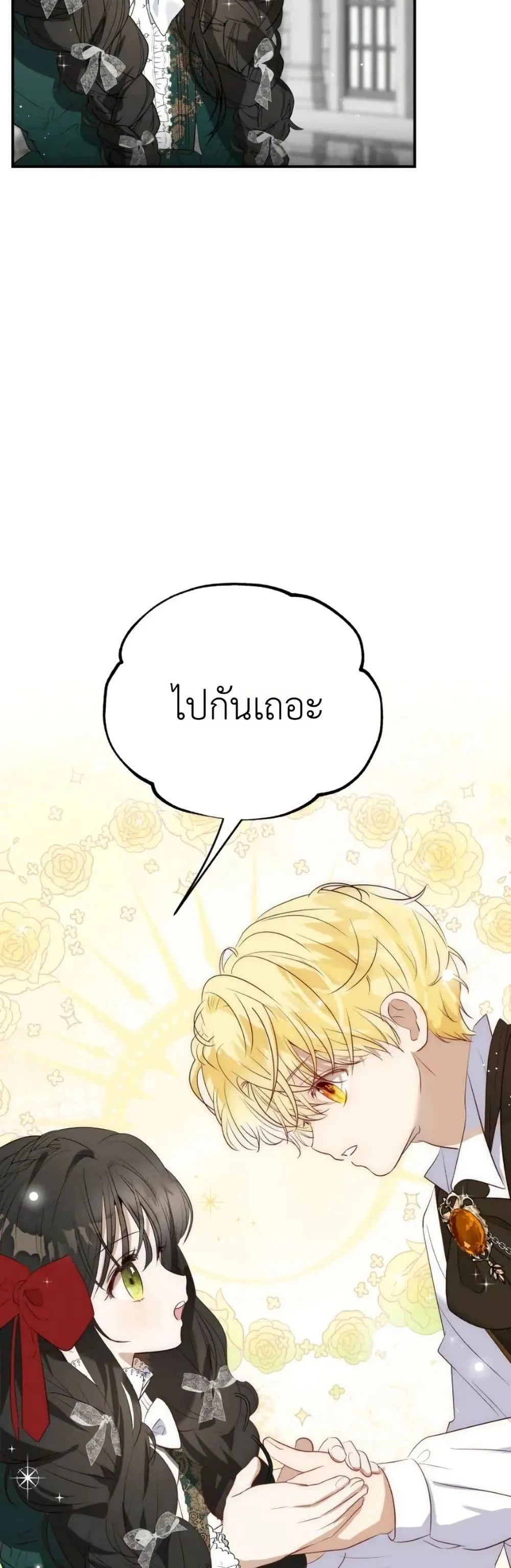 Manga-lc-com อ่านมังงะ อ่านการ์ตูน ออนไลน์ ฟรี How to Survive as the Daughter of the Emperor Who Killed Me ตอนที่ 1 2 3 4 5 6 7 8 9 10 11 12 13 14 ฟรี ไม่มีโฆษณา Manga-lc - อ่าน มังงะ อ่าน การ์ตูน ออนไลน์ อ่านมังงะ ฟรี