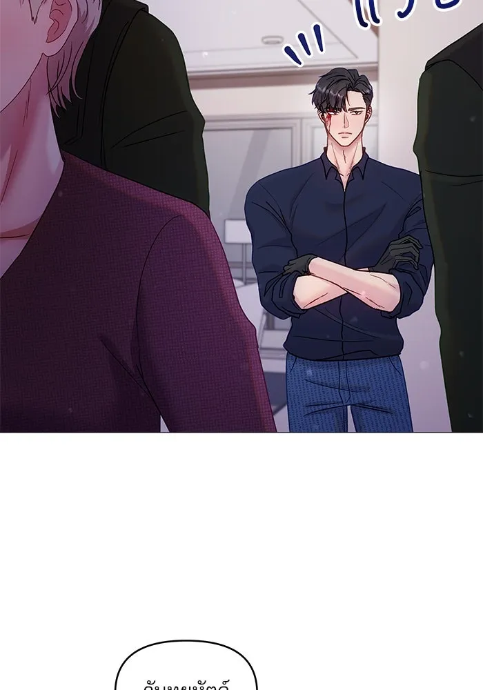 คู่มือคว้าหัวใจนายตัวร้าย ตอนที่ 19 รูปที่ 11