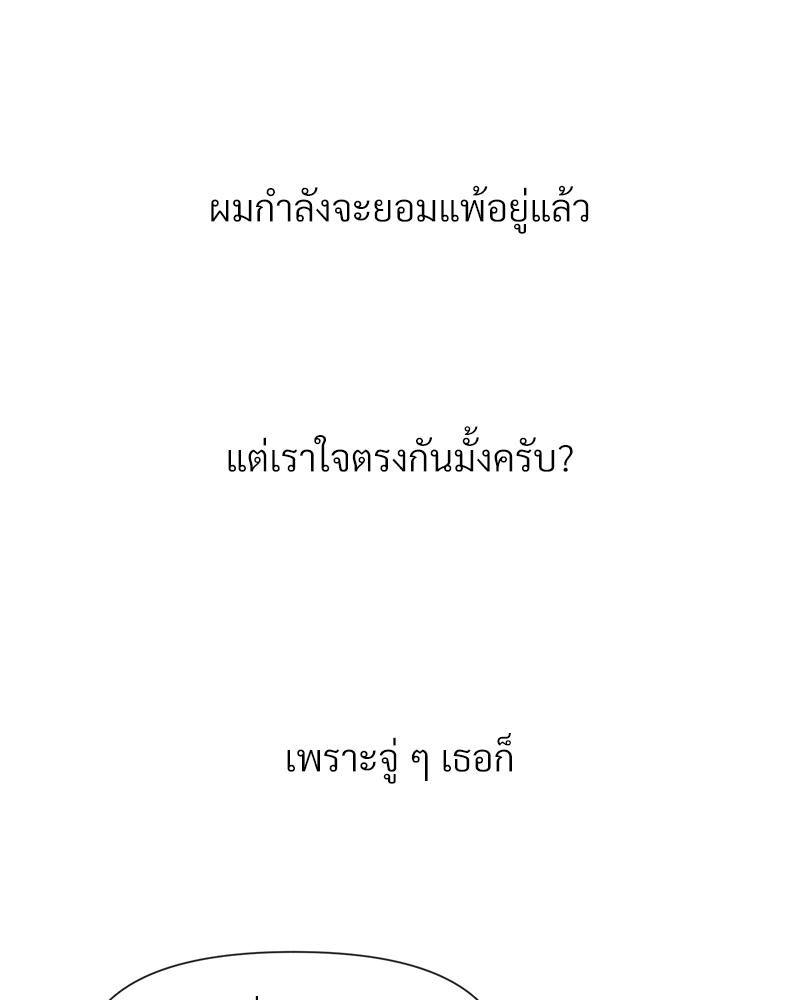 Doujin-Lc- อ่าน โดจิน มังฮวา เกาหลี ญี่ปุ่น จีน แปลไทย Delirious Diary ตอนที่ 1 2 3 4 5 6 7 8 9 10 11 12 13 14 ฟรี ไม่มีโฆษณา อ่าน โดจิน Manhwa เกาหลี ญี่ปุ่น จีน เรามีครบ คัดมาให้เน้นๆ โดจิน 18+ รับประกันความฟินโดย  Doujin Lc