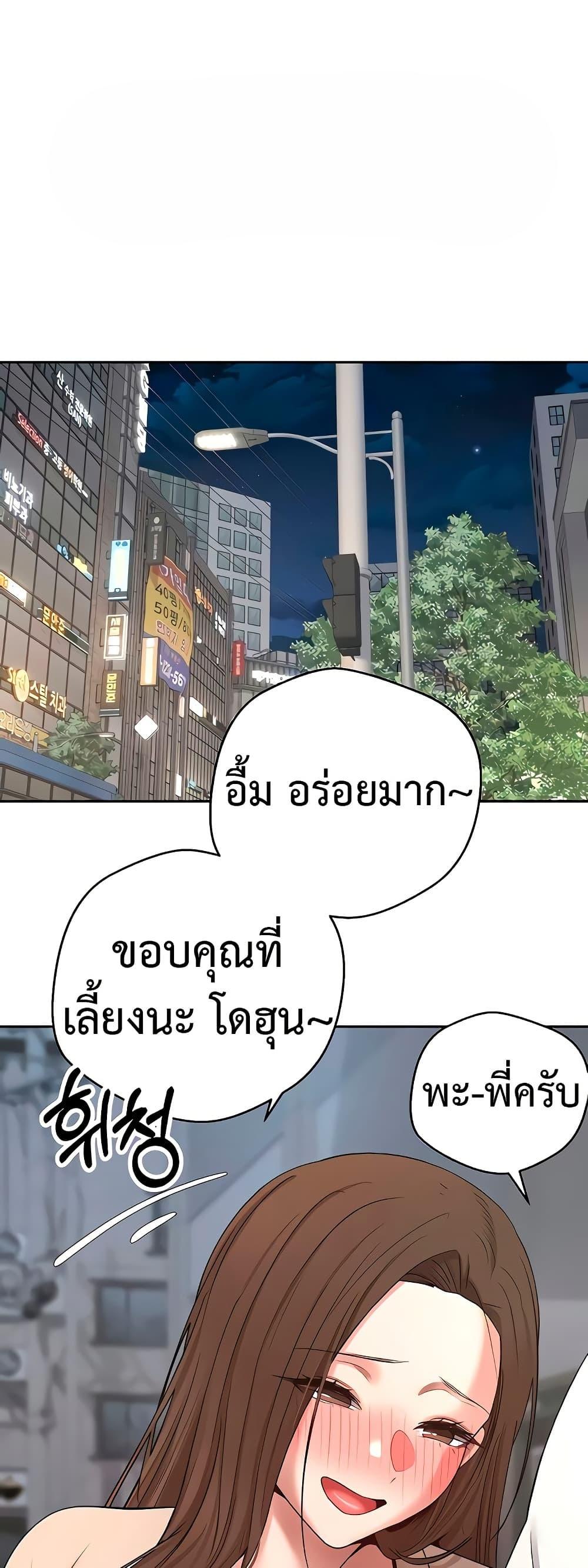 Doujin-Lc- อ่าน โดจิน มังฮวา เกาหลี ญี่ปุ่น จีน แปลไทย Turning My Life Around ตอนที่ 1 2 3 4 5 6 7 8 9 10 11 12 13 14 ฟรี ไม่มีโฆษณา อ่าน โดจิน Manhwa เกาหลี ญี่ปุ่น จีน เรามีครบ คัดมาให้เน้นๆ โดจิน 18+ รับประกันความฟินโดย  Doujin Lc