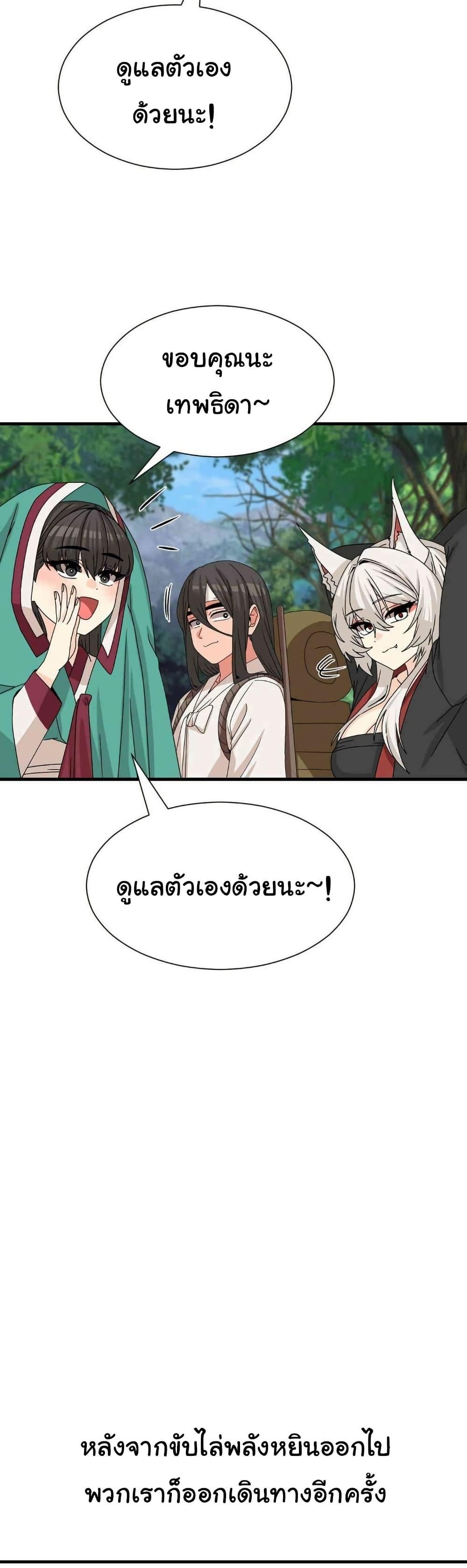 Doujin-Lc- อ่าน โดจิน มังฮวา เกาหลี ญี่ปุ่น จีน แปลไทย Flowers of War ตอนที่ 1 2 3 4 5 6 7 8 9 10 11 12 13 14 ฟรี ไม่มีโฆษณา อ่าน โดจิน Manhwa เกาหลี ญี่ปุ่น จีน เรามีครบ คัดมาให้เน้นๆ โดจิน 18+ รับประกันความฟินโดย  Doujin Lc
