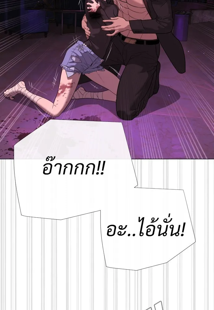 นักฆ่าย้อนวัย ตอนที่ 32 รูปที่ 226