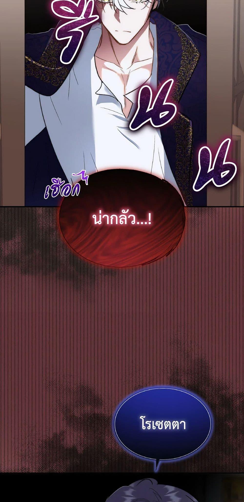 Manga-lc-com อ่านมังงะ อ่านการ์ตูน ออนไลน์ ฟรี Fostering the Male Lead ตอนที่ 1 2 3 4 5 6 7 8 9 10 11 12 13 14 ฟรี ไม่มีโฆษณา Manga-lc - อ่าน มังงะ อ่าน การ์ตูน ออนไลน์ อ่านมังงะ ฟรี