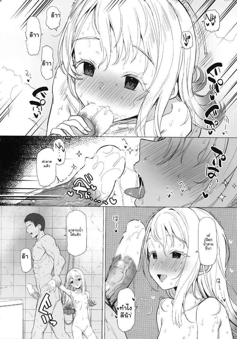 Doujin-Lc- อ่าน โดจิน มังฮวา เกาหลี ญี่ปุ่น จีน แปลไทย เพลิงรักยามค่ำคืนของไอดอลสาว ตอนที่ 1 2 3 4 5 6 7 8 9 10 11 12 13 14 ฟรี ไม่มีโฆษณา อ่าน โดจิน Manhwa เกาหลี ญี่ปุ่น จีน เรามีครบ คัดมาให้เน้นๆ โดจิน 18+ รับประกันความฟินโดย  Doujin Lc
