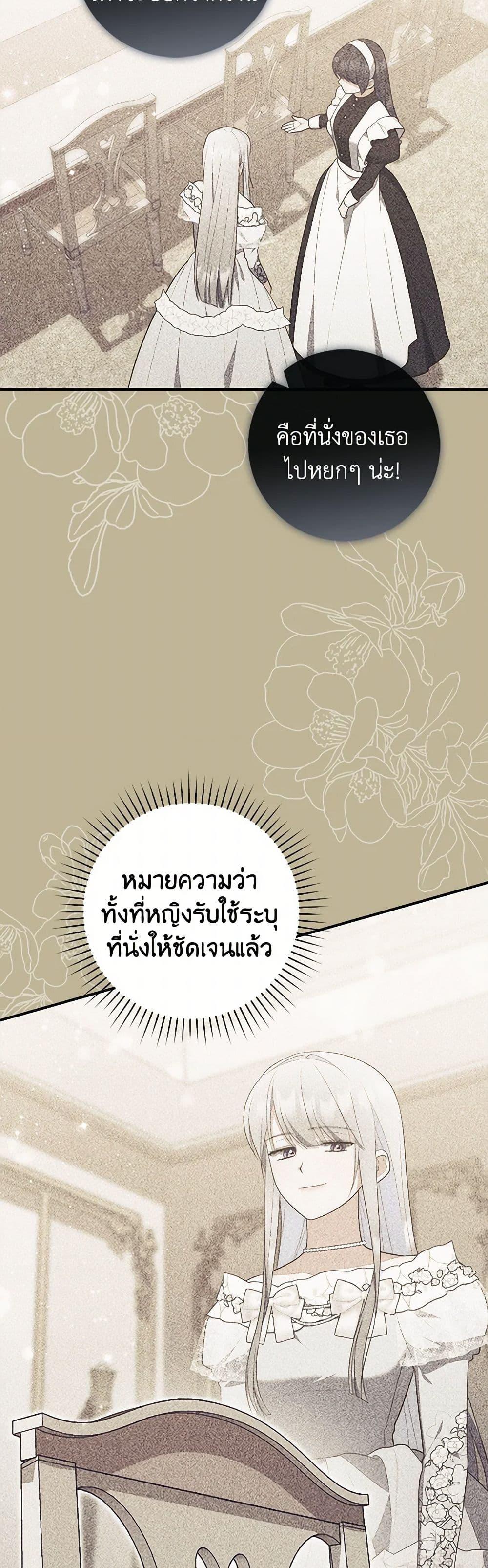 Manga-lc-com อ่านมังงะ อ่านการ์ตูน ออนไลน์ ฟรี Fortune-Telling Lady ตอนที่ 1 2 3 4 5 6 7 8 9 10 11 12 13 14 ฟรี ไม่มีโฆษณา Manga-lc - อ่าน มังงะ อ่าน การ์ตูน ออนไลน์ อ่านมังงะ ฟรี