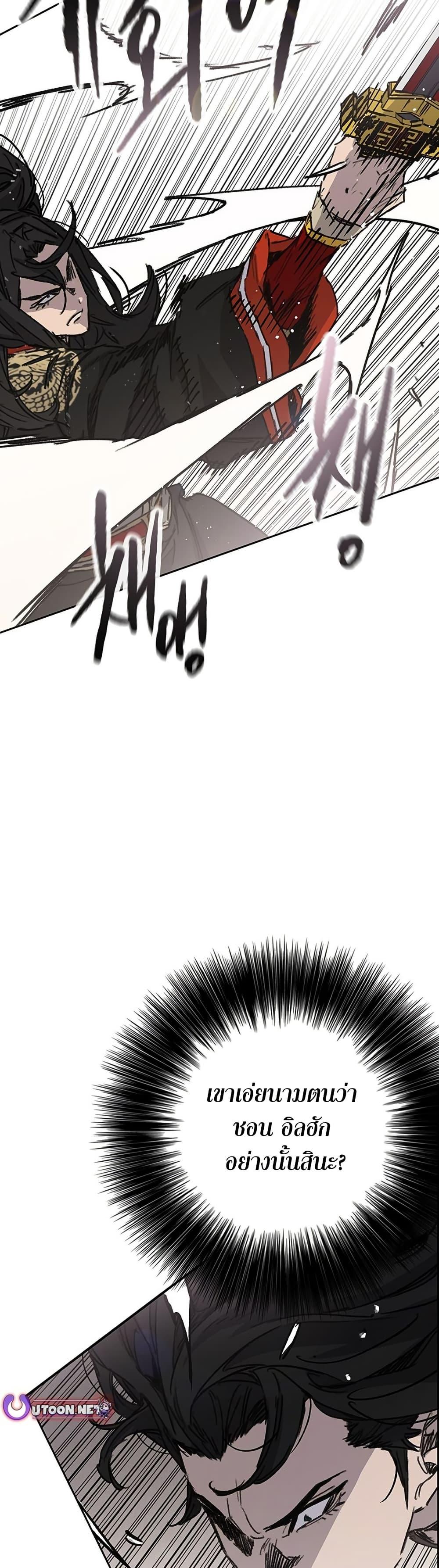 Manga-lc-com อ่านมังงะ อ่านการ์ตูน ออนไลน์ ฟรี The Undefeatable Swordsman ตอนที่ 1 2 3 4 5 6 7 8 9 10 11 12 13 14 ฟรี ไม่มีโฆษณา Manga-lc - อ่าน มังงะ อ่าน การ์ตูน ออนไลน์ อ่านมังงะ ฟรี