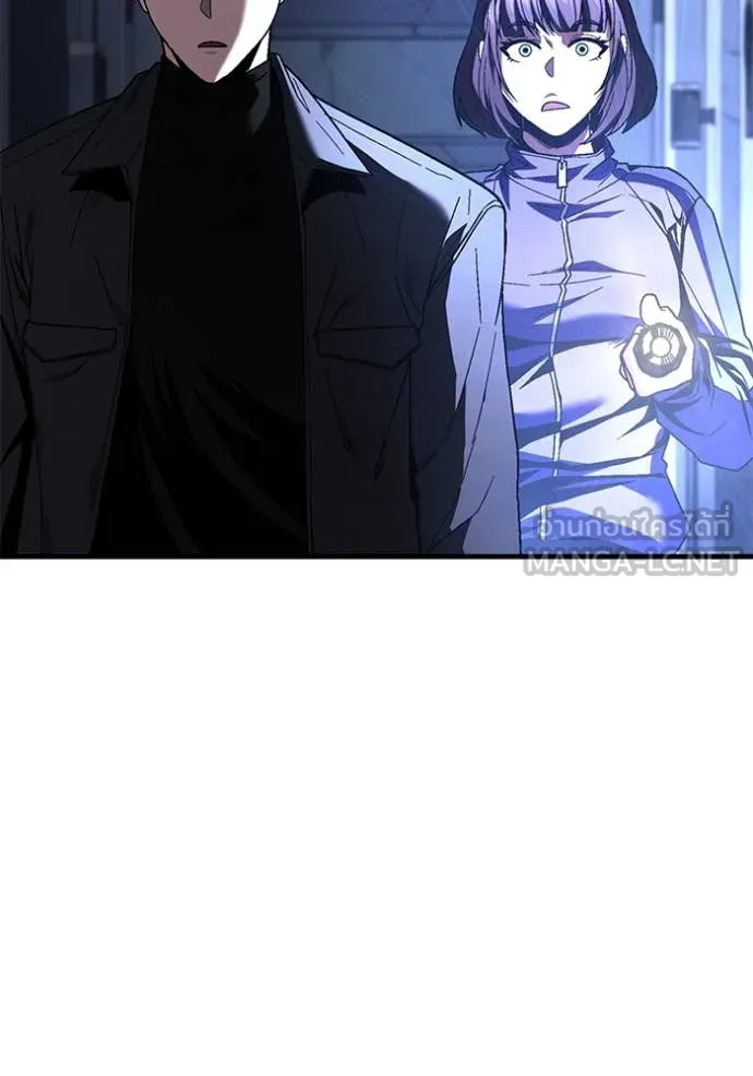 สนิมเชือดเลือดสาด ตอนที่ 40 รูปที่ 99