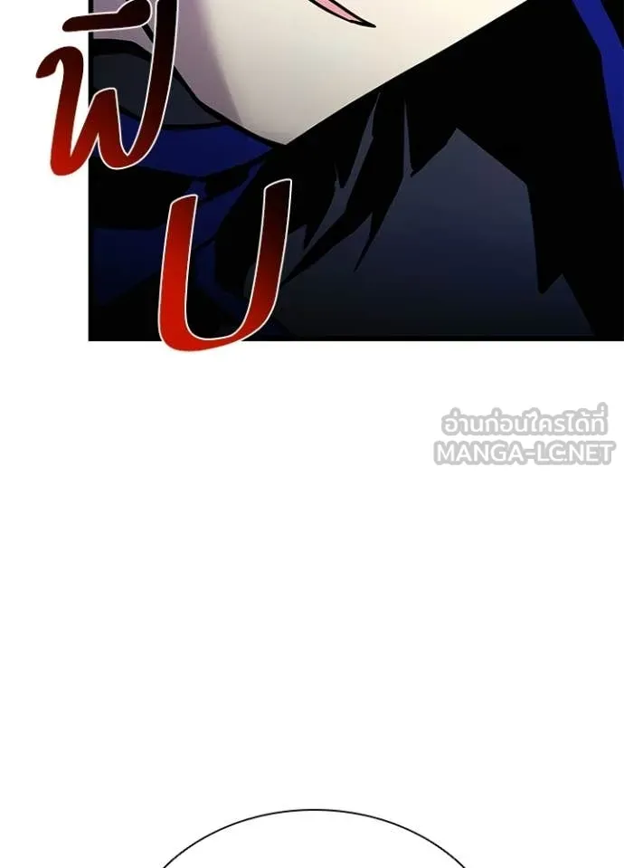 Villain to kill ตอนที่ 210 รูปที่ 169