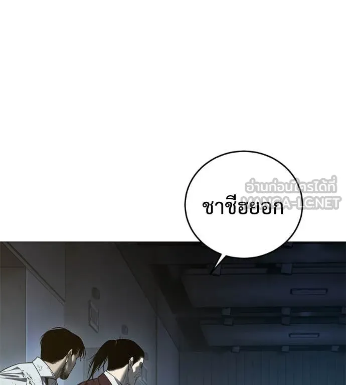 มัจจุราช ตอนที่ 10 รูปที่ 19