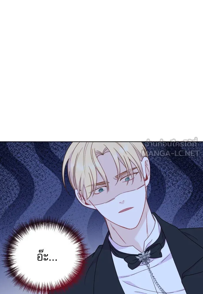 ไม่รักให้ตาย ตอนที่ 31 รูปที่ 51