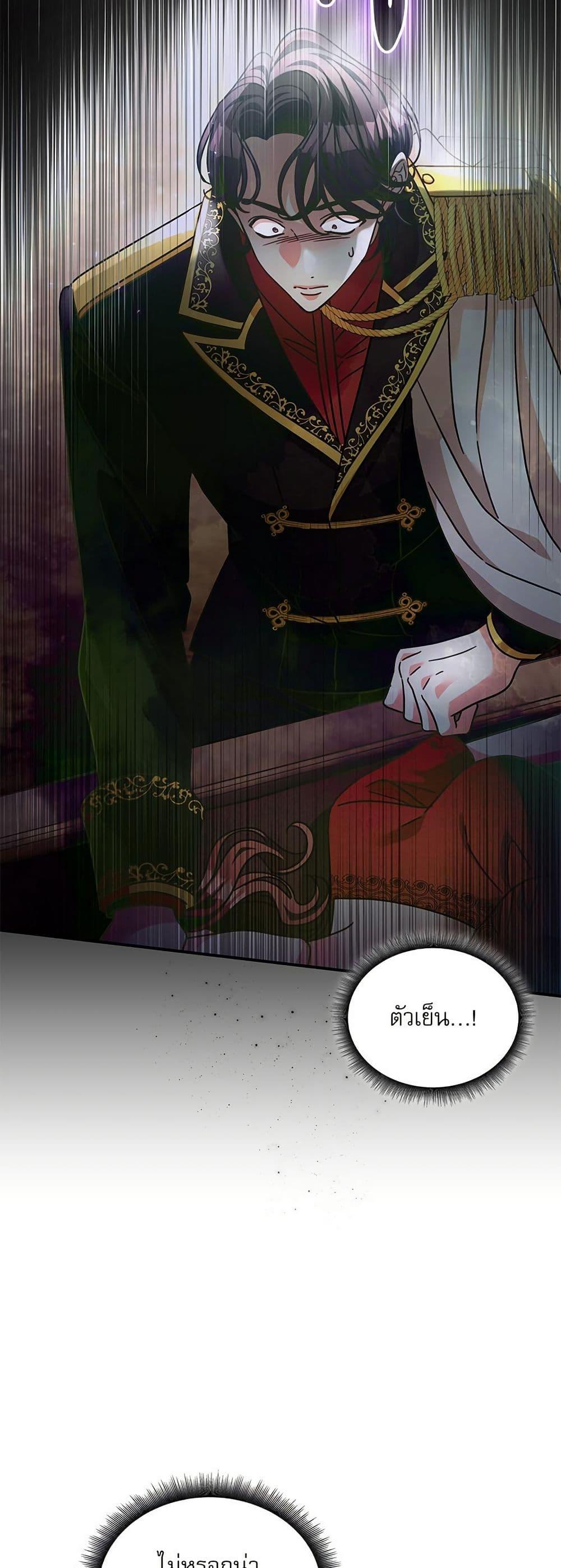 Manga-lc-com อ่านมังงะ อ่านการ์ตูน ออนไลน์ ฟรี The Emperor’s Sleepless Nights ตอนที่ 1 2 3 4 5 6 7 8 9 10 11 12 13 14 ฟรี ไม่มีโฆษณา Manga-lc - อ่าน มังงะ อ่าน การ์ตูน ออนไลน์ อ่านมังงะ ฟรี
