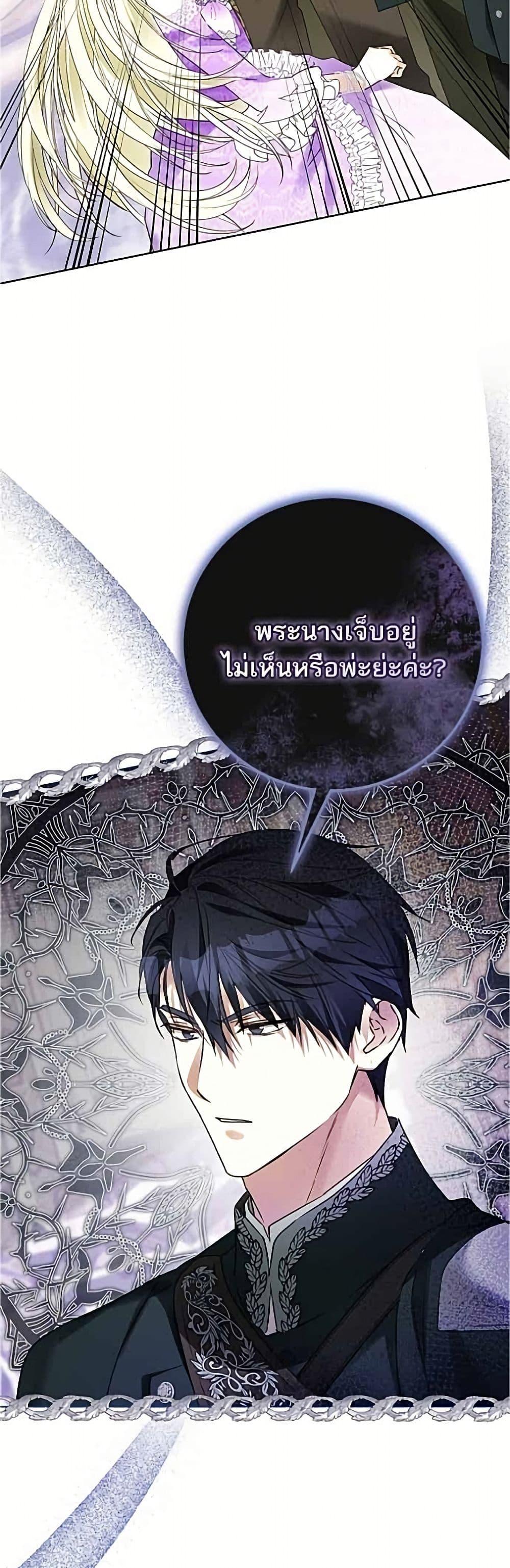 Manga-lc-com อ่านมังงะ อ่านการ์ตูน ออนไลน์ ฟรี Became the Duke’s Male Servant ตอนที่ 1 2 3 4 5 6 7 8 9 10 11 12 13 14 ฟรี ไม่มีโฆษณา Manga-lc - อ่าน มังงะ อ่าน การ์ตูน ออนไลน์ อ่านมังงะ ฟรี
