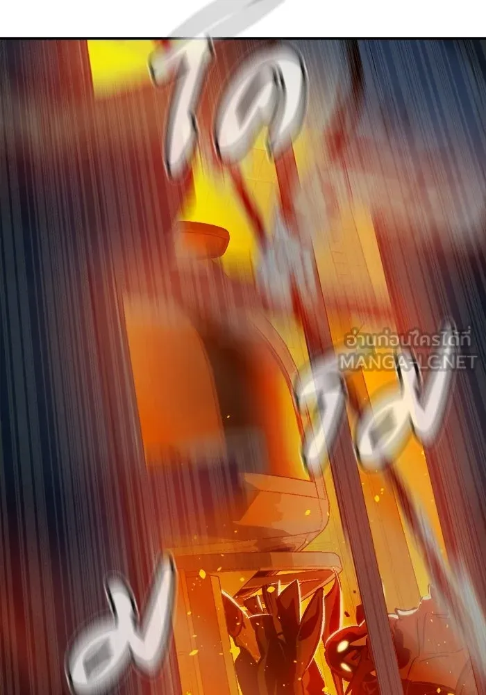 The Lone Necromancer ตอนที่ 9 รูปที่ 66