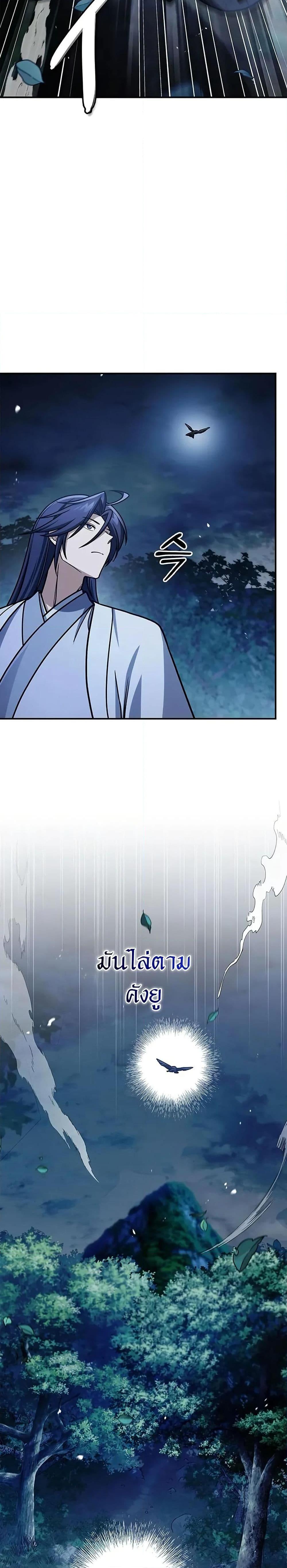 Manga-lc-com อ่านมังงะ อ่านการ์ตูน ออนไลน์ ฟรี Heavenly Grand Archive’s Young Master ตอนที่ 1 2 3 4 5 6 7 8 9 10 11 12 13 14 ฟรี ไม่มีโฆษณา Manga-lc - อ่าน มังงะ อ่าน การ์ตูน ออนไลน์ อ่านมังงะ ฟรี