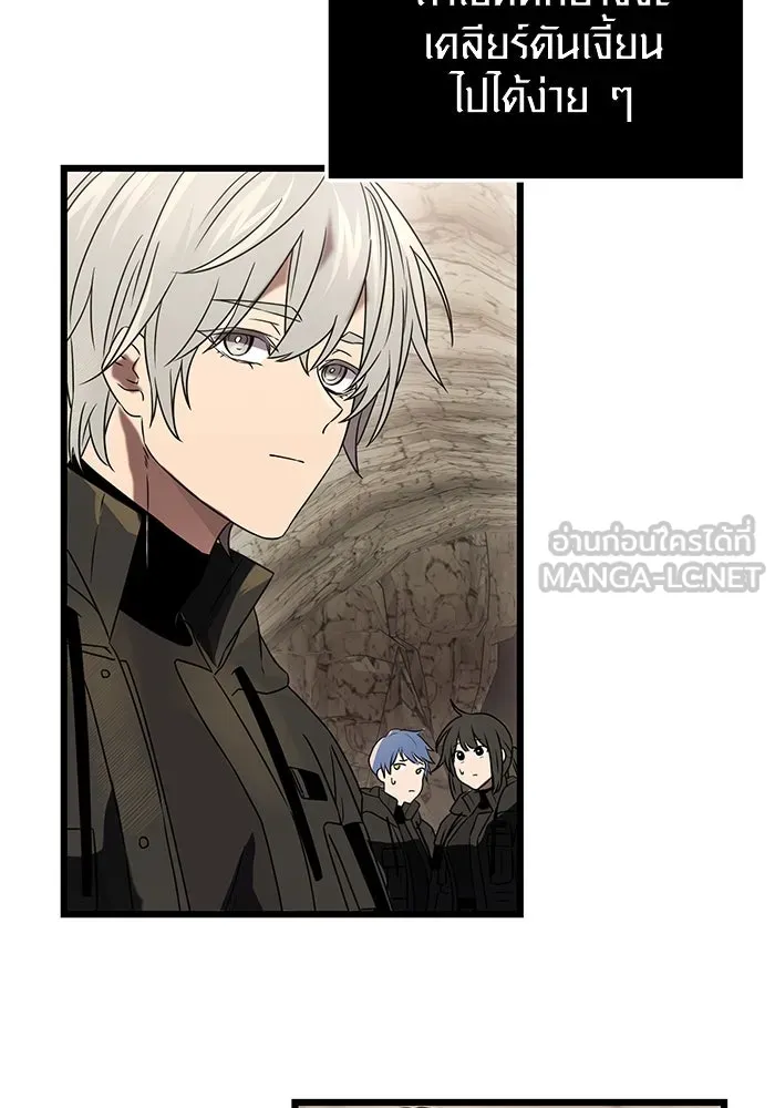 พลิกชะตาคว้าไอเทมระดับเทพ ตอนที่ 35 รูปที่ 111