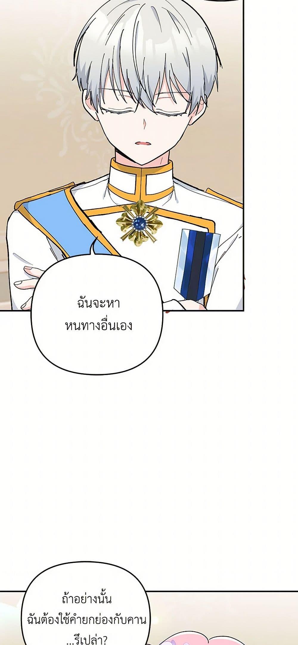 Manga-lc-com อ่านมังงะ อ่านการ์ตูน ออนไลน์ ฟรี Our Little Empress ตอนที่ 1 2 3 4 5 6 7 8 9 10 11 12 13 14 ฟรี ไม่มีโฆษณา Manga-lc - อ่าน มังงะ อ่าน การ์ตูน ออนไลน์ อ่านมังงะ ฟรี