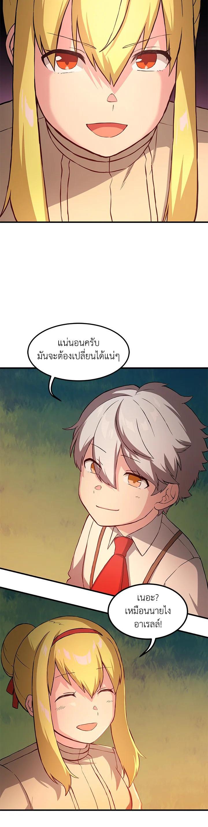 Manga-lc-com อ่านมังงะ อ่านการ์ตูน ออนไลน์ ฟรี How the Pro in His Past Life Sucks the Sweet Honey ตอนที่ 1 2 3 4 5 6 7 8 9 10 11 12 13 14 ฟรี ไม่มีโฆษณา Manga-lc - อ่าน มังงะ อ่าน การ์ตูน ออนไลน์ อ่านมังงะ ฟรี