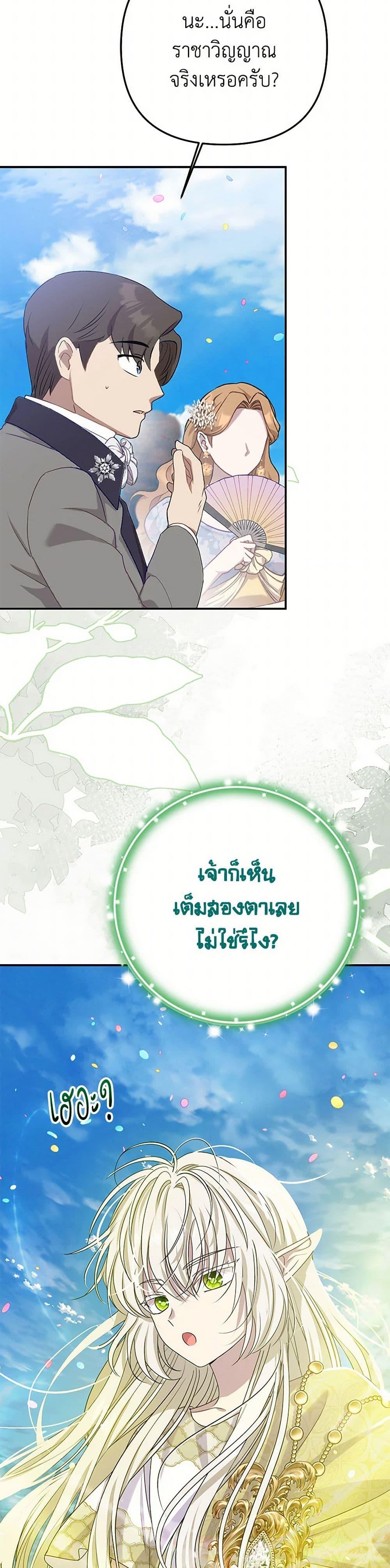 Manga-lc-com อ่านมังงะ อ่านการ์ตูน ออนไลน์ ฟรี Materialistic Princess ตอนที่ 1 2 3 4 5 6 7 8 9 10 11 12 13 14 ฟรี ไม่มีโฆษณา Manga-lc - อ่าน มังงะ อ่าน การ์ตูน ออนไลน์ อ่านมังงะ ฟรี