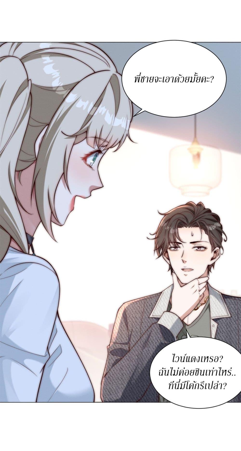 Manga-lc-com อ่านมังงะ อ่านการ์ตูน ออนไลน์ ฟรี Dominating With the Price Collapse System ตอนที่ 1 2 3 4 5 6 7 8 9 10 11 12 13 14 ฟรี ไม่มีโฆษณา Manga-lc - อ่าน มังงะ อ่าน การ์ตูน ออนไลน์ อ่านมังงะ ฟรี