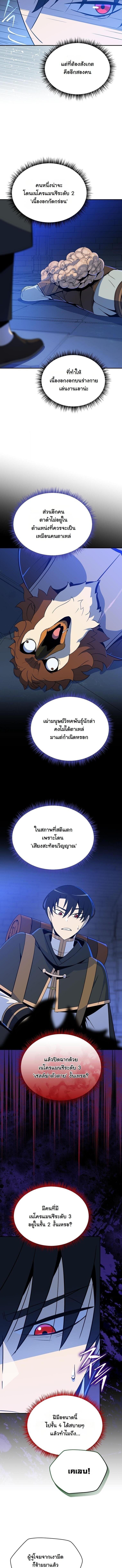 Manga-lc-com อ่านมังงะ อ่านการ์ตูน ออนไลน์ ฟรี The Turn-Based Mage ตอนที่ 1 2 3 4 5 6 7 8 9 10 11 12 13 14 ฟรี ไม่มีโฆษณา Manga-lc - อ่าน มังงะ อ่าน การ์ตูน ออนไลน์ อ่านมังงะ ฟรี