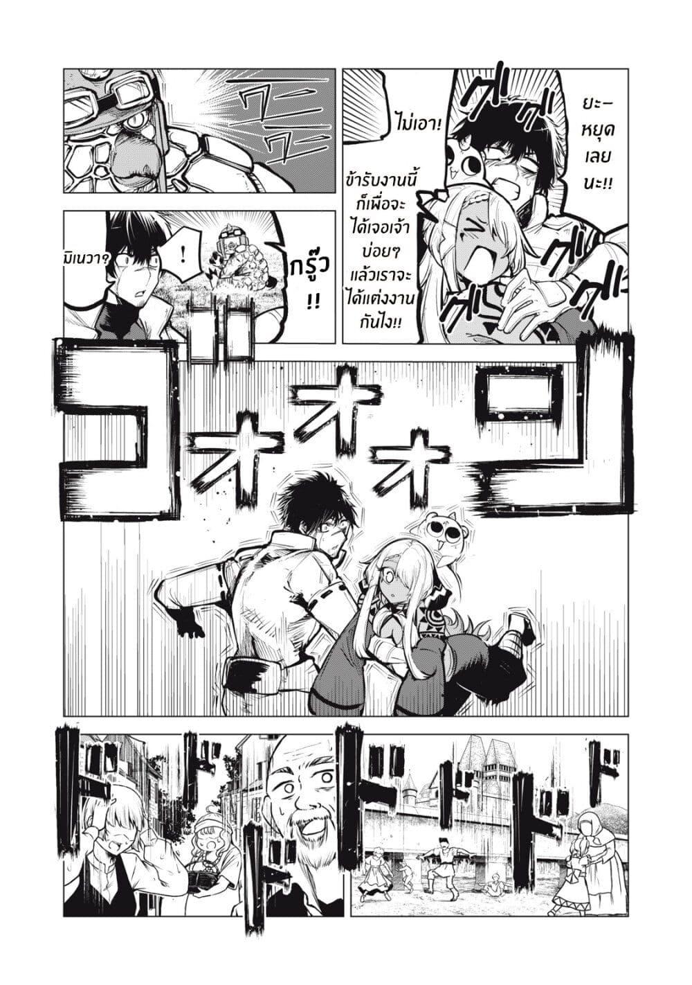 Manga-lc-com อ่านมังงะ อ่านการ์ตูน ออนไลน์ ฟรี Kuni wo Owareta Ryuushi-san, Hirowareta Ringoku de Ukkari Musou shite Shimau. ตอนที่ 1 2 3 4 5 6 7 8 9 10 11 12 13 14 ฟรี ไม่มีโฆษณา Manga-lc - อ่าน มังงะ อ่าน การ์ตูน ออนไลน์ อ่านมังงะ ฟรี