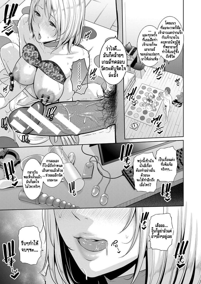 Doujin-Lc- อ่าน โดจิน มังฮวา เกาหลี ญี่ปุ่น จีน แปลไทย แม่เพื่อนเลื่อนเป็นแฟน ตอนที่ 1 2 3 4 5 6 7 8 9 10 11 12 13 14 ฟรี ไม่มีโฆษณา อ่าน โดจิน Manhwa เกาหลี ญี่ปุ่น จีน เรามีครบ คัดมาให้เน้นๆ โดจิน 18+ รับประกันความฟินโดย  Doujin Lc