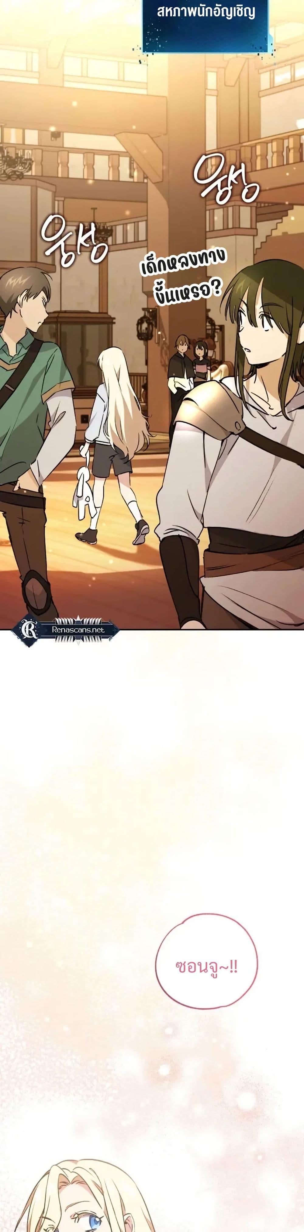 Manga-lc-com อ่านมังงะ อ่านการ์ตูน ออนไลน์ ฟรี Steal from the Devil’s Pocket ตอนที่ 1 2 3 4 5 6 7 8 9 10 11 12 13 14 ฟรี ไม่มีโฆษณา Manga-lc - อ่าน มังงะ อ่าน การ์ตูน ออนไลน์ อ่านมังงะ ฟรี