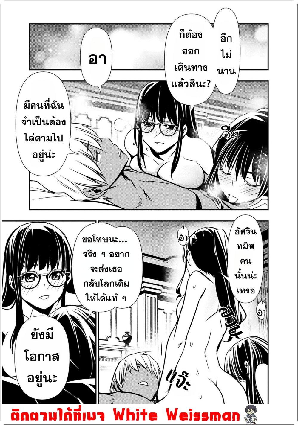 Manga-lc-com อ่านมังงะ อ่านการ์ตูน ออนไลน์ ฟรี Isekai NTR ตอนที่ 1 2 3 4 5 6 7 8 9 10 11 12 13 14 ฟรี ไม่มีโฆษณา Manga-lc - อ่าน มังงะ อ่าน การ์ตูน ออนไลน์ อ่านมังงะ ฟรี