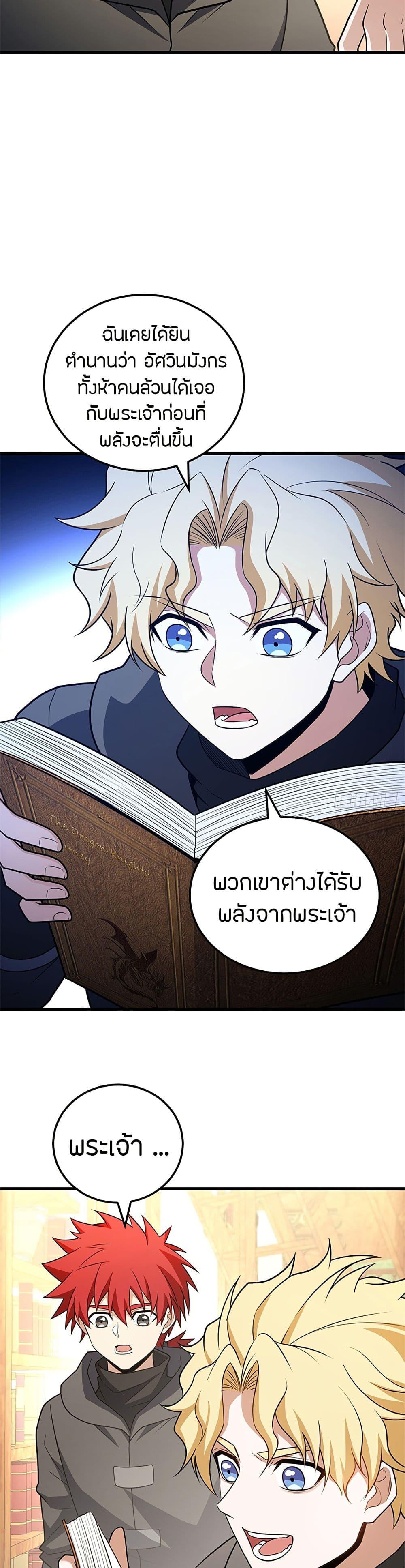 Manga-lc-com อ่านมังงะ อ่านการ์ตูน ออนไลน์ ฟรี My Dragon System ตอนที่ 1 2 3 4 5 6 7 8 9 10 11 12 13 14 ฟรี ไม่มีโฆษณา Manga-lc - อ่าน มังงะ อ่าน การ์ตูน ออนไลน์ อ่านมังงะ ฟรี