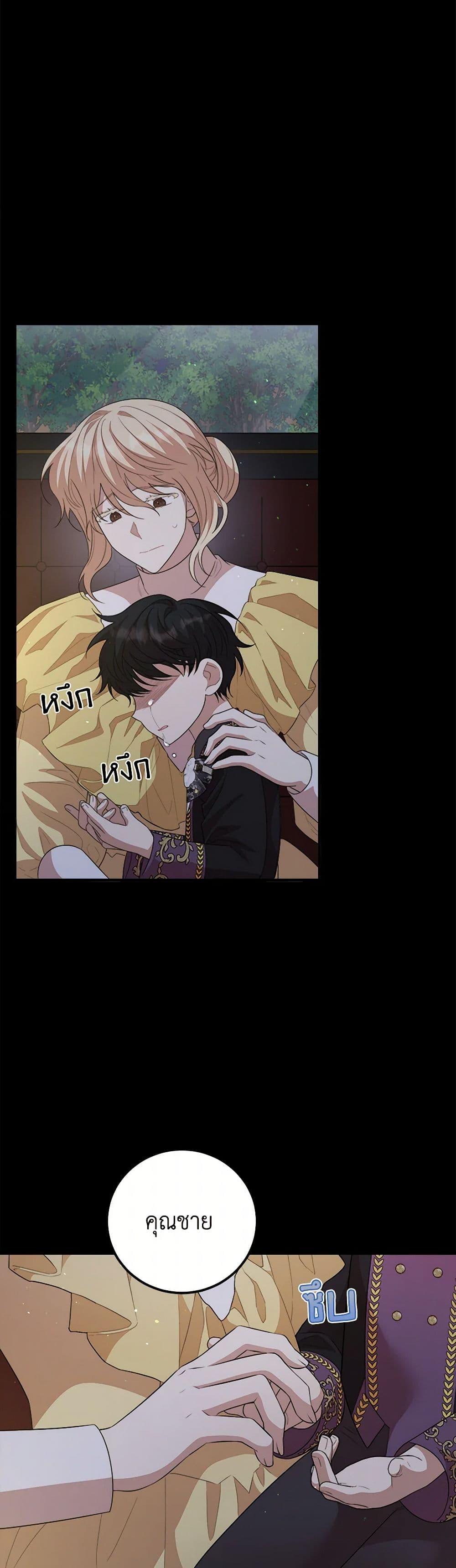 Manga-lc-com อ่านมังงะ อ่านการ์ตูน ออนไลน์ ฟรี Four Dangerous Brothers to My Rescue ตอนที่ 1 2 3 4 5 6 7 8 9 10 11 12 13 14 ฟรี ไม่มีโฆษณา Manga-lc - อ่าน มังงะ อ่าน การ์ตูน ออนไลน์ อ่านมังงะ ฟรี