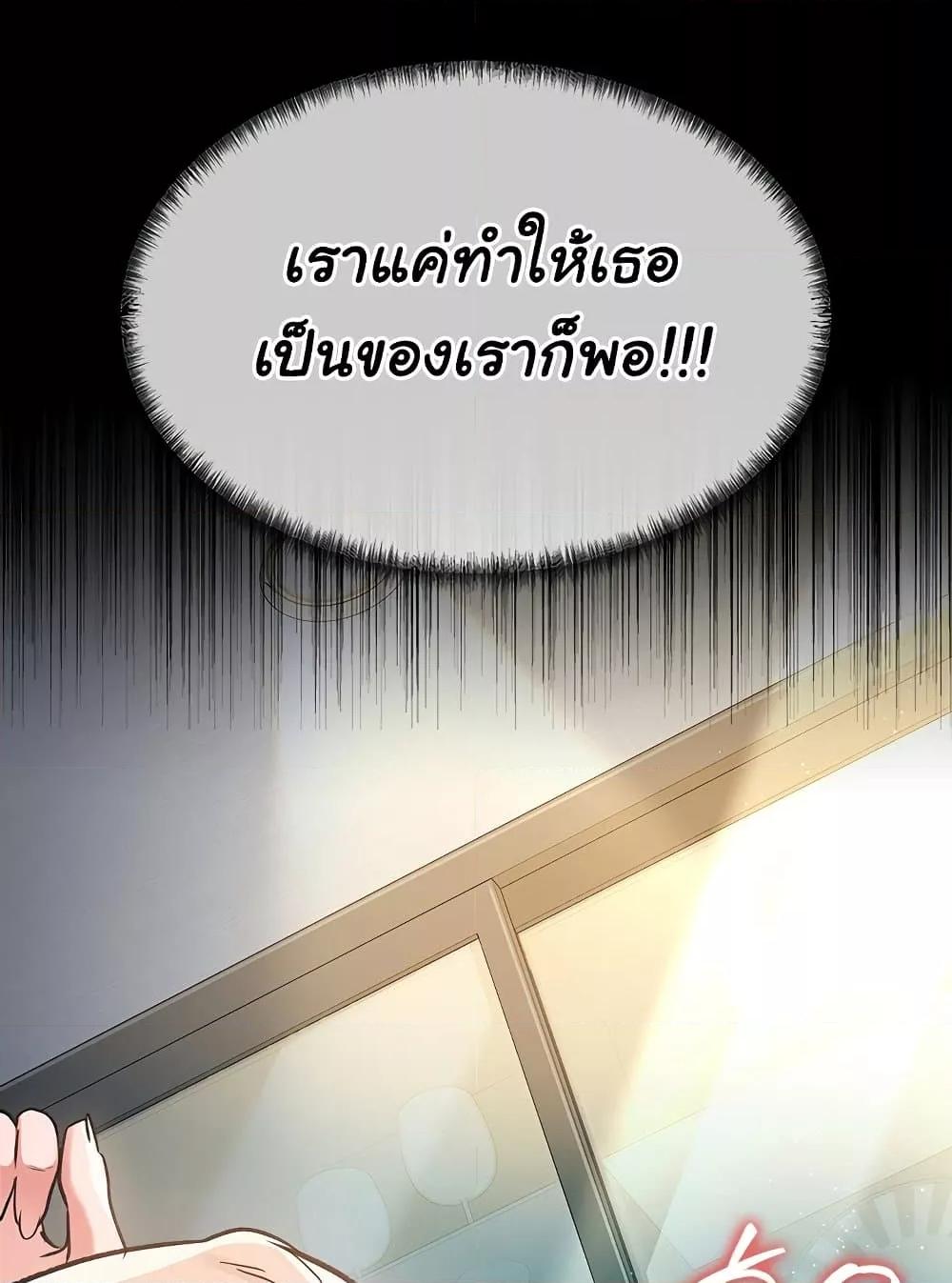Doujin-Lc- อ่าน โดจิน มังฮวา เกาหลี ญี่ปุ่น จีน แปลไทย Risky Deals and the Girl Next Door ตอนที่ 1 2 3 4 5 6 7 8 9 10 11 12 13 14 ฟรี ไม่มีโฆษณา อ่าน โดจิน Manhwa เกาหลี ญี่ปุ่น จีน เรามีครบ คัดมาให้เน้นๆ โดจิน 18+ รับประกันความฟินโดย  Doujin Lc