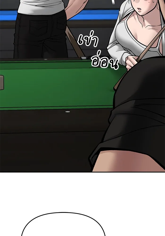 เลวฟาดเลว ตอนที่ 75 รูปที่ 110