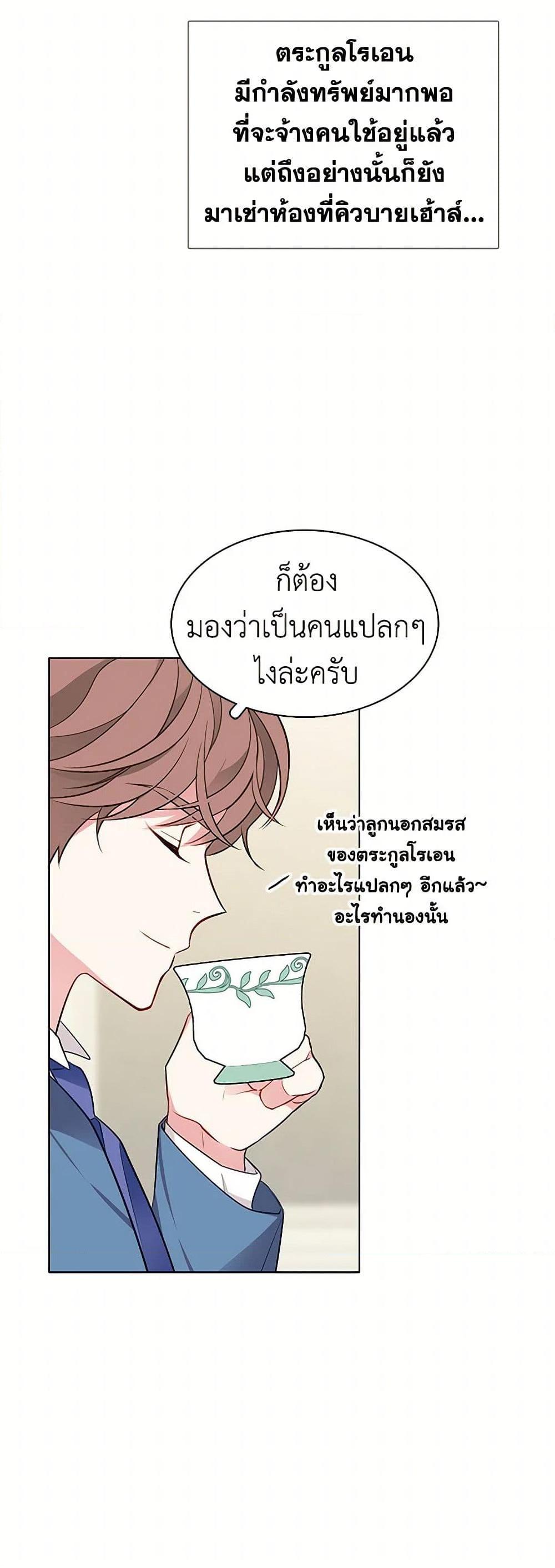 Manga-lc-com อ่านมังงะ อ่านการ์ตูน ออนไลน์ ฟรี The Detective Of Muiella ตอนที่ 1 2 3 4 5 6 7 8 9 10 11 12 13 14 ฟรี ไม่มีโฆษณา Manga-lc - อ่าน มังงะ อ่าน การ์ตูน ออนไลน์ อ่านมังงะ ฟรี