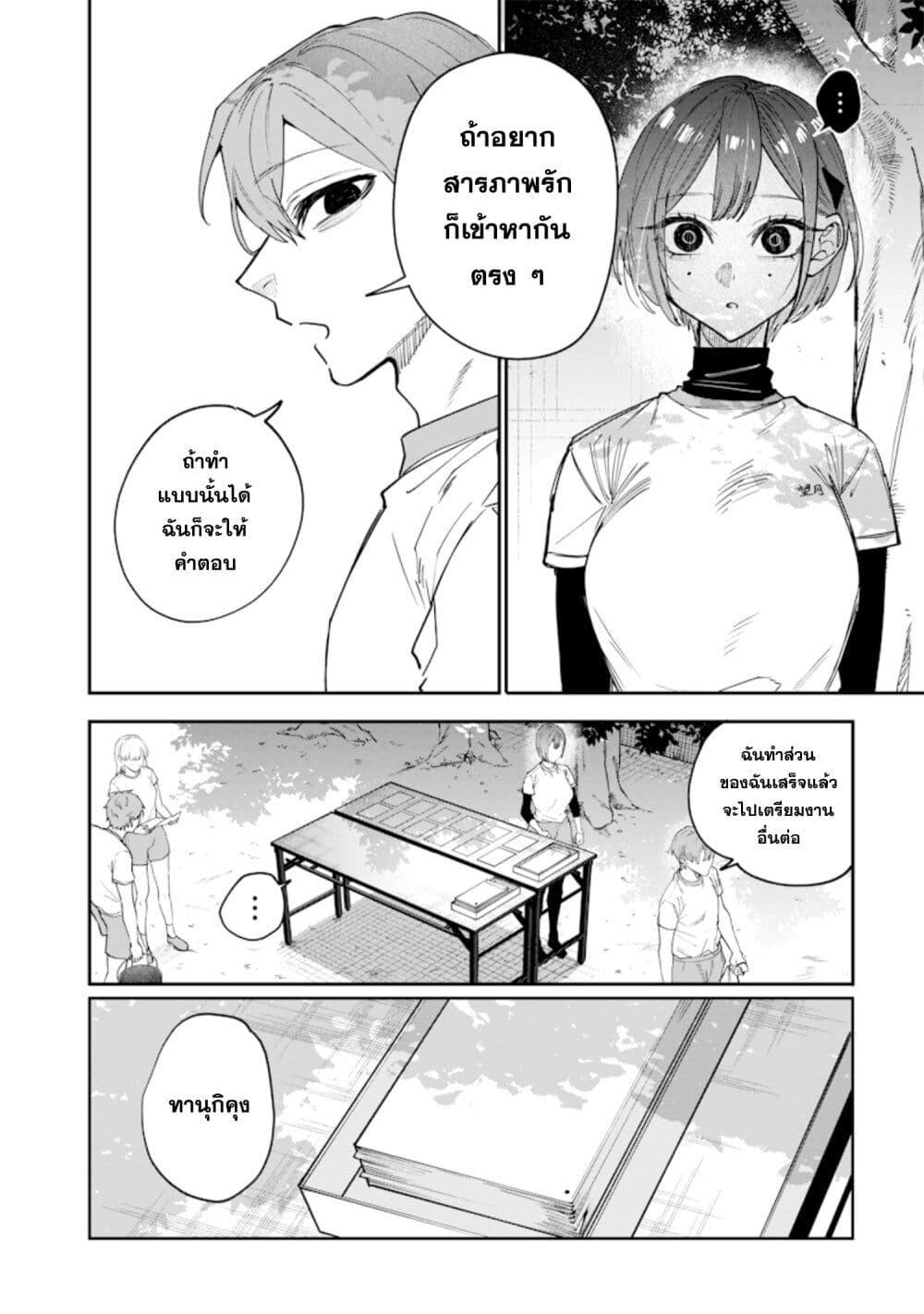 Manga-lc-com อ่านมังงะ อ่านการ์ตูน ออนไลน์ ฟรี Namaiki na Gal Ane wo Wakaraseru Hanashi ตอนที่ 1 2 3 4 5 6 7 8 9 10 11 12 13 14 ฟรี ไม่มีโฆษณา Manga-lc - อ่าน มังงะ อ่าน การ์ตูน ออนไลน์ อ่านมังงะ ฟรี