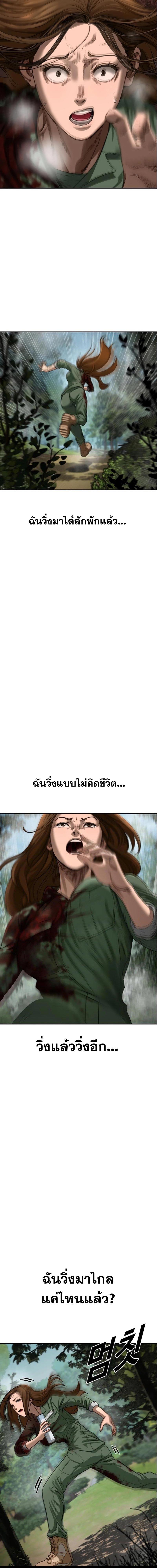 Manga-lc-com อ่านมังงะ อ่านการ์ตูน ออนไลน์ ฟรี Forced Conscription ตอนที่ 1 2 3 4 5 6 7 8 9 10 11 12 13 14 ฟรี ไม่มีโฆษณา Manga-lc - อ่าน มังงะ อ่าน การ์ตูน ออนไลน์ อ่านมังงะ ฟรี