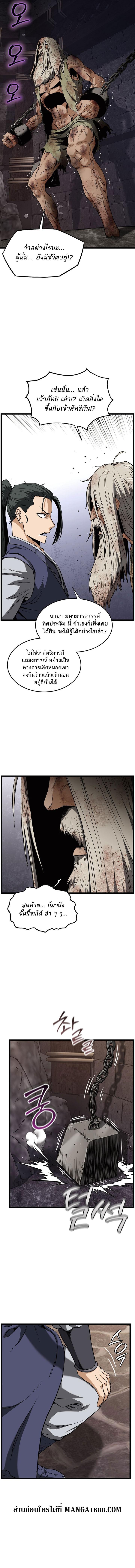 Manga-lc-com อ่านมังงะ อ่านการ์ตูน ออนไลน์ ฟรี Murim Login ตอนที่ 1 2 3 4 5 6 7 8 9 10 11 12 13 14 ฟรี ไม่มีโฆษณา Manga-lc - อ่าน มังงะ อ่าน การ์ตูน ออนไลน์ อ่านมังงะ ฟรี