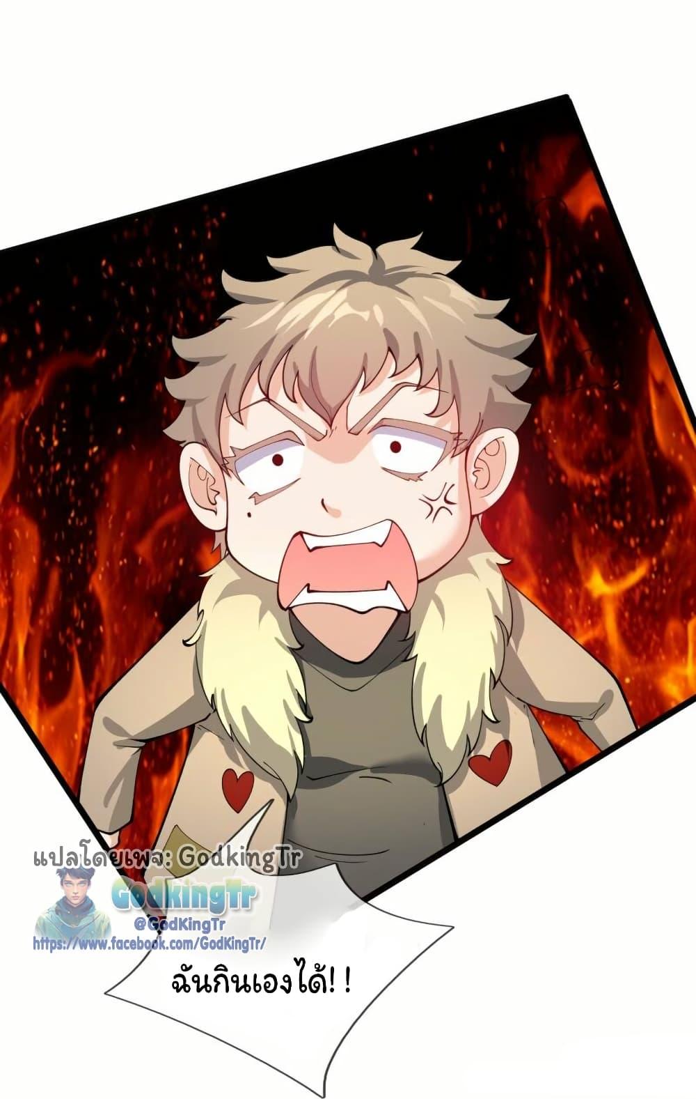 Manga-lc-com อ่านมังงะ อ่านการ์ตูน ออนไลน์ ฟรี Eternal god King ตอนที่ 1 2 3 4 5 6 7 8 9 10 11 12 13 14 ฟรี ไม่มีโฆษณา Manga-lc - อ่าน มังงะ อ่าน การ์ตูน ออนไลน์ อ่านมังงะ ฟรี