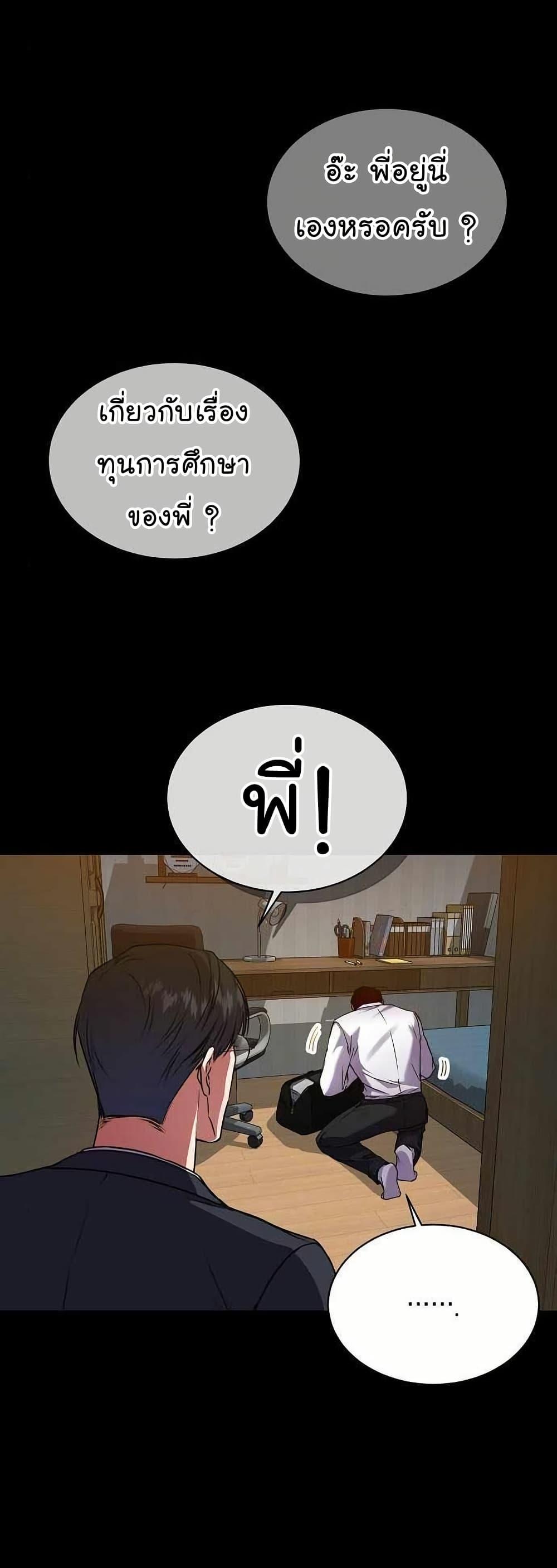 Manga-lc-com อ่านมังงะ อ่านการ์ตูน ออนไลน์ ฟรี National Tax Service Thug ตอนที่ 1 2 3 4 5 6 7 8 9 10 11 12 13 14 ฟรี ไม่มีโฆษณา Manga-lc - อ่าน มังงะ อ่าน การ์ตูน ออนไลน์ อ่านมังงะ ฟรี