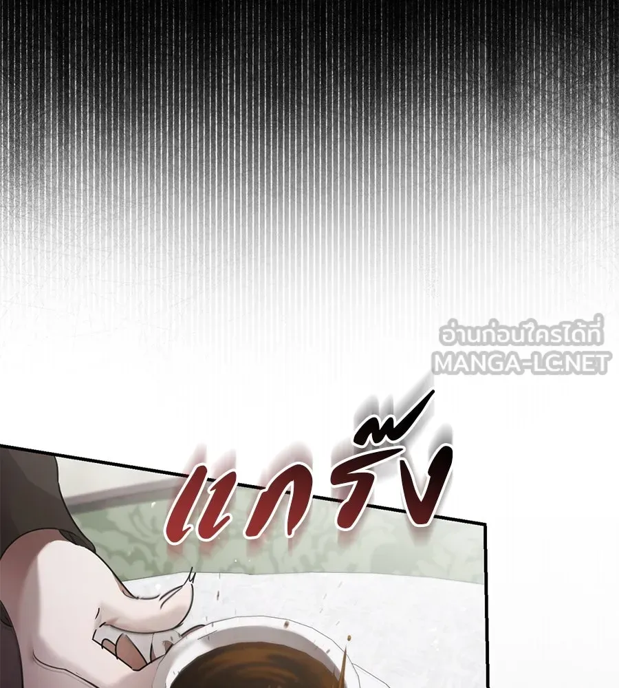 เรือนจำรัก ตอนที่ 1 รูปที่ 162