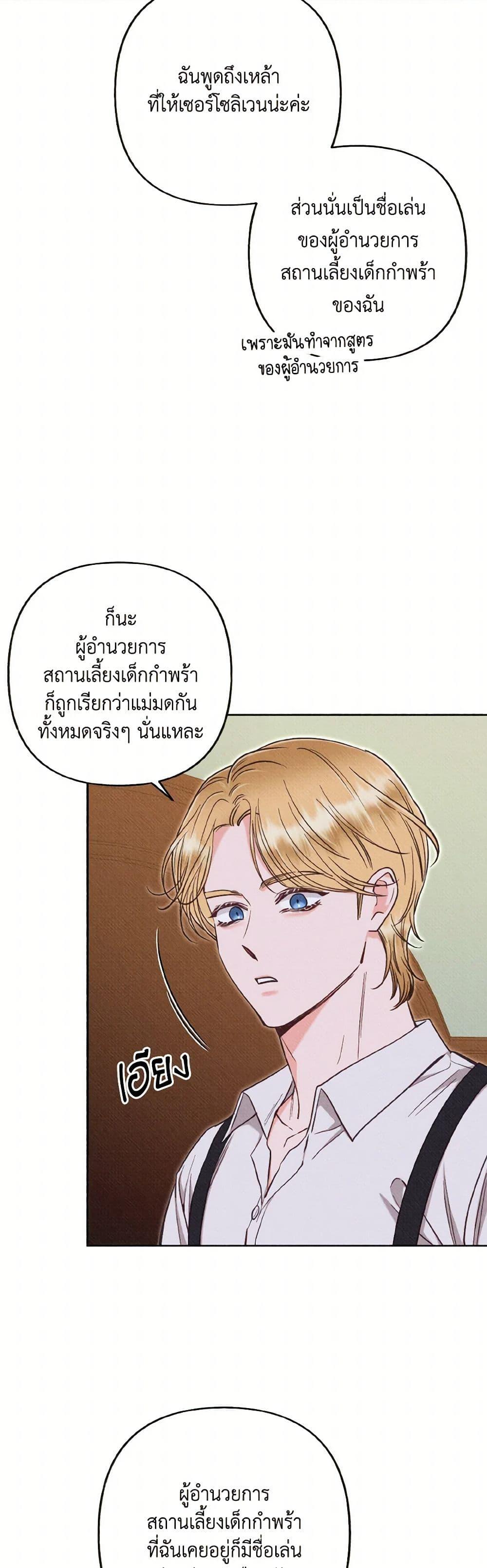 Manga-lc-com อ่านมังงะ อ่านการ์ตูน ออนไลน์ ฟรี Dear My Rude Darling With Multiple Personality ตอนที่ 1 2 3 4 5 6 7 8 9 10 11 12 13 14 ฟรี ไม่มีโฆษณา Manga-lc - อ่าน มังงะ อ่าน การ์ตูน ออนไลน์ อ่านมังงะ ฟรี